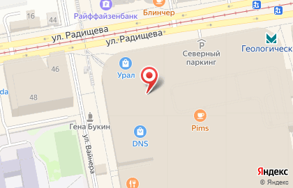 Кафе Гринбар на карте