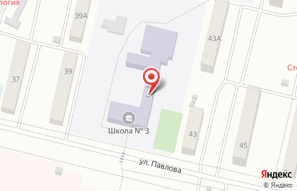 Средняя общеобразовательная школа №3 на улице Павлова на карте