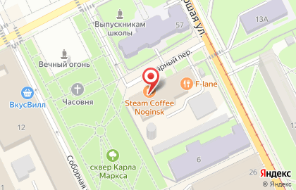 Кафе Steam в Пожарном переулке на карте