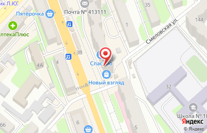 Магазин домашнего текстиля на проспекте Строителей на карте