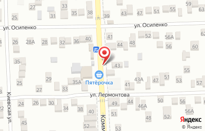 Супермаркет Пятёрочка на Коммунистической улице на карте