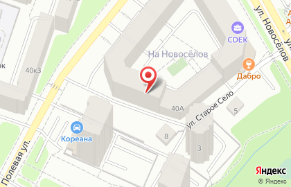 Стоматологическая клиника Улыбка на улице Новосёлов на карте