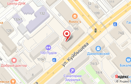 Туристическое агентство Баунти на улице Куйбышева на карте