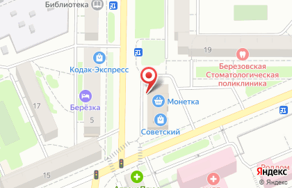 Оптика салон-магазин на улице Гагарина на карте