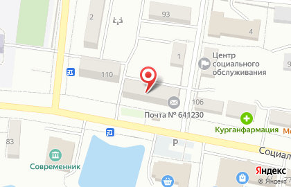 Почта Банк в Кургане на карте