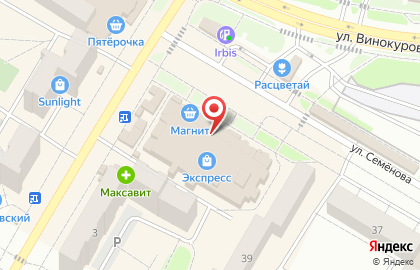 Магазин Fix Price в Ельниковском проезде на карте
