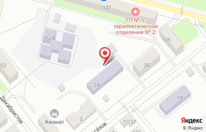 Детский сад №77 на улице Новосёлов на карте