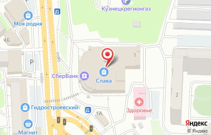 Зоомагазин Аквариум в ТЦ Слава на карте