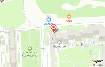 Отдел Управления Образования по Вахитовскому и Приволжскому районам на карте