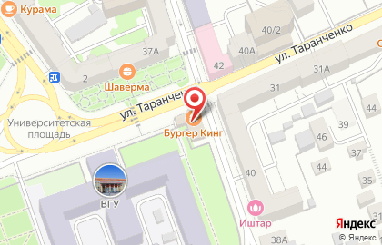 Ресторан быстрого питания Бургер Кинг на Университетской площади на карте