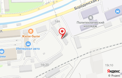 Транспортная компания Трансэкспедиция на Бородинской улице на карте