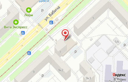 Гастроном Холодок на карте
