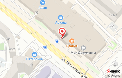 Магазин одежды Modis на улице Минигали Губайдуллина на карте