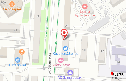 Продуктовый магазин Авокадо на улице Заслонова на карте