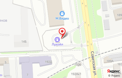 АЗС Лукойл на Советской улице на карте