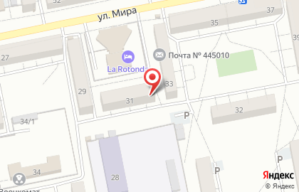 почта в Центральном районе на карте