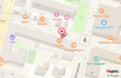Суши-бар Суши Wok в Ленинском районе на карте