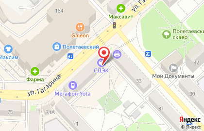 Печатный центр Астра-Принт на улице Гагарина на карте