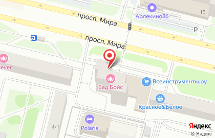 Holly Food на карте