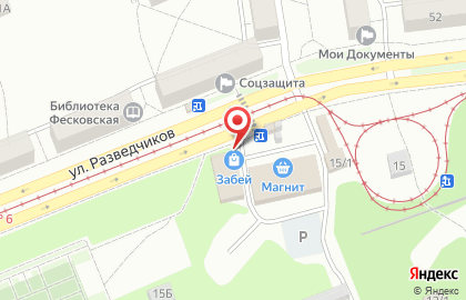 Гипермаркет Планета Одежда-Обувь в Орджоникидзевском районе на карте