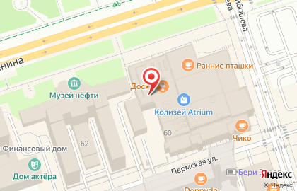 Мастерская по ремонту обуви Мастер-Пермь в Ленинском районе на карте