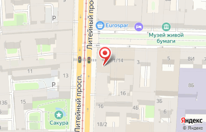 Gypsy Bar & Grill на карте