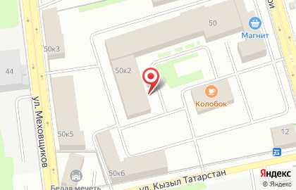 Центр автоматизации общественного питания Open Service на улице Мазита Гафури на карте