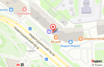 Зоомагазин Petshop.ru в Новотушинском проезде на карте