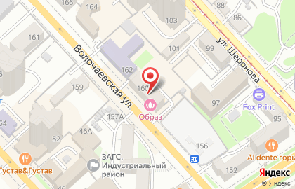 Торговая компания Аксиома Красоты на Волочаевской улице на карте
