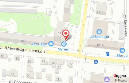 Супермаркет Магнит в Саранске на карте