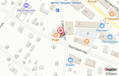 Рафт Кофе на карте