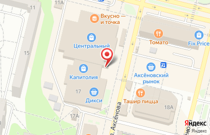 Магазин подарков и сувениров Русский сувенир на улице Аксёнова на карте