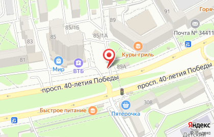 Магазин молочной продукции Белый медведь на проспекте 40-летия Победы на карте