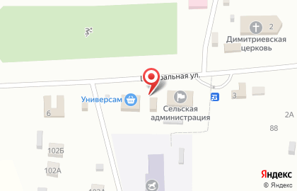 Магазин Золушка на Центральной улице на карте