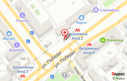 Магазин в Самаре на карте