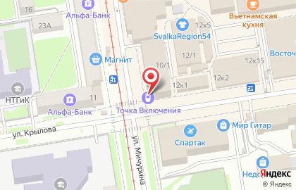 Компания Aitech на улице Мичурина на карте