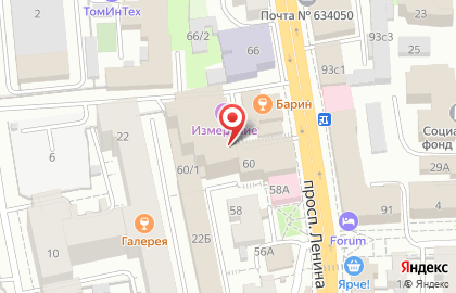 Агентство недвижимости ЭТАЖИ на проспекте Ленина на карте