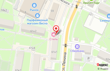 Салон красоты Стиль на проспекте Ленина на карте