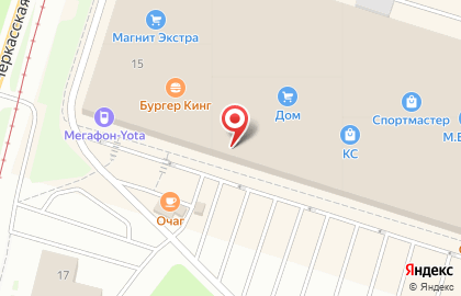 Магазин картин по номерам в Челябинске на карте