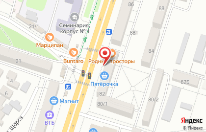 Аптека Знакомая аптека на Ленинском проспекте, 82 на карте