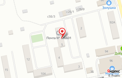 Почта России в Томске на карте