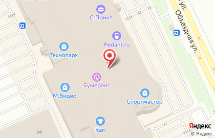 Магазин столов Aero на карте