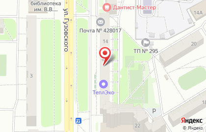 Авто электроника - Чебоксары на карте
