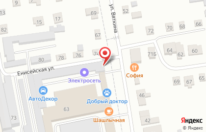 Магазин Серебряный шар на улице Вяткина на карте