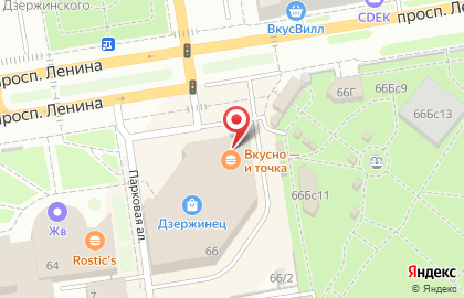 Ресторан быстрого обслуживания Макдоналдс на проспекте Ленина на карте