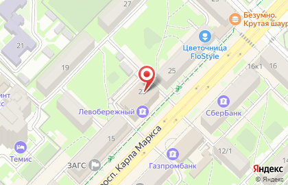 Банкомат Банк Левобережный на проспекте Карла Маркса, 23 на карте