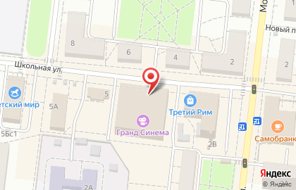 ТЦ Спутник на Школьной улице на карте