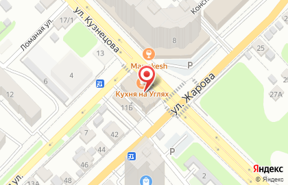 Ресторан Кухня на улице Кузнецова на карте