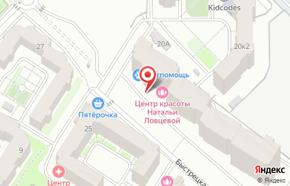 Магазин-ателье Модное место на карте