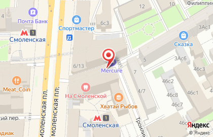 Mercure Arbat Moscow на карте